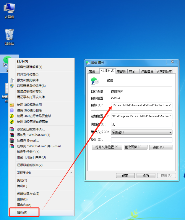 在线云短信网页版怎么登录不了微信了 在线云短信网页版怎么登录不了微信了