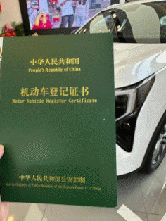 奔腾B40置换四代逸动，前来报到-有驾