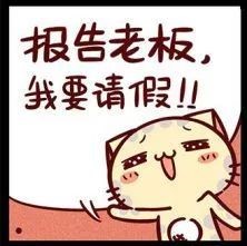 请病假或者事假单位不批,自行休假了算不算旷工?