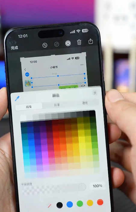 iphone如何正确的打马赛克?