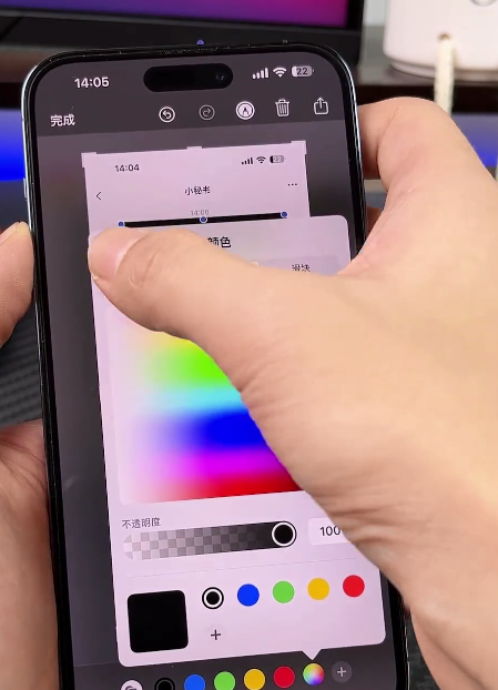 iphone打马赛克的正确方法,你学会了吗