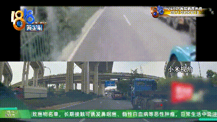 女车主称遭货车逼停 被骂开个破小米:性别、流量与路权的较量-有驾 女车主称遭货车逼停 被骂开个破小米:性别、流量与路权的较量-有驾