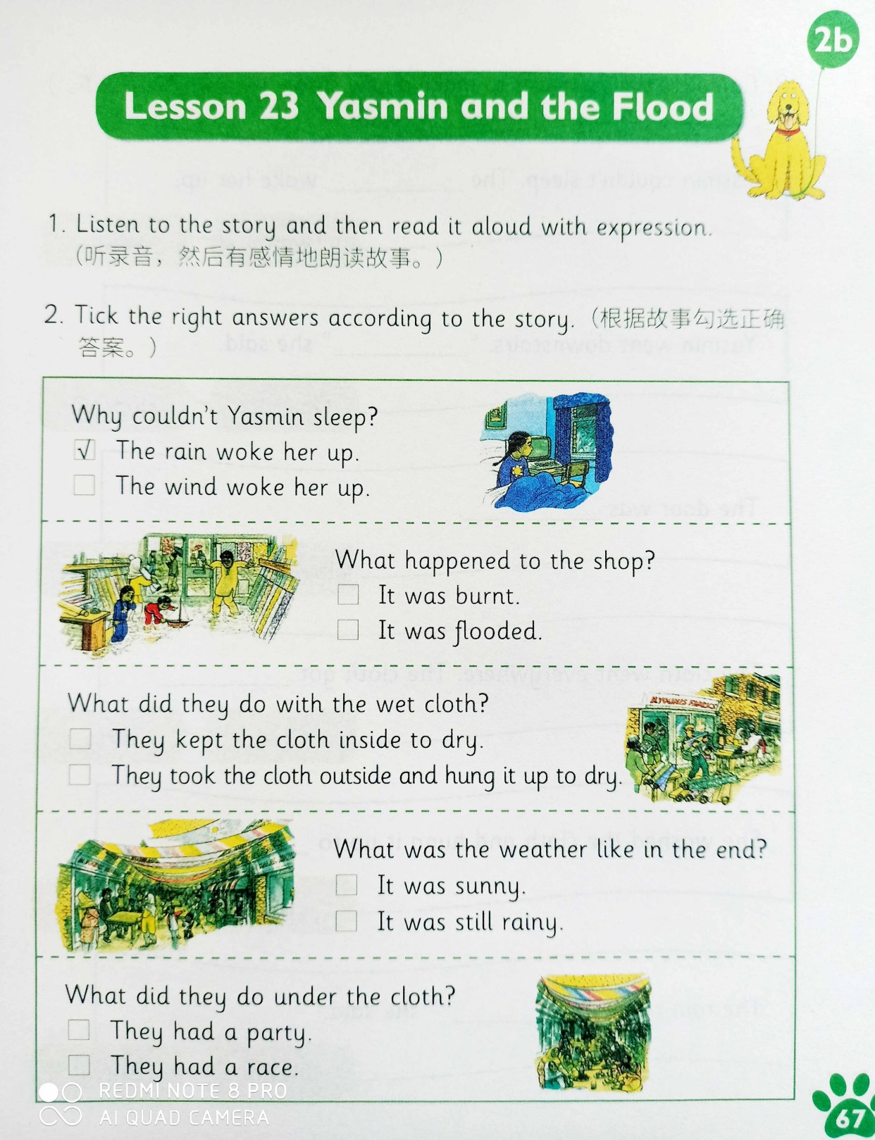 2b l23 yasmin and the flood《典范英语》1-6级全12册pdf mp3