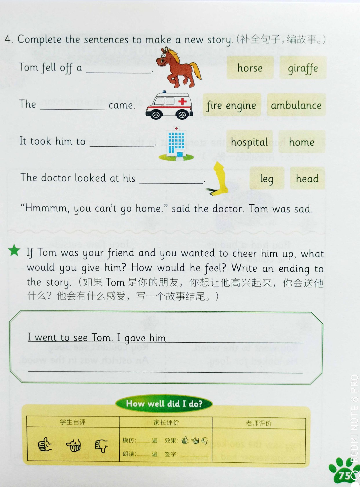 2b l25 midge in hospital《新版典范英语》1-6级全12册 pdf mp3