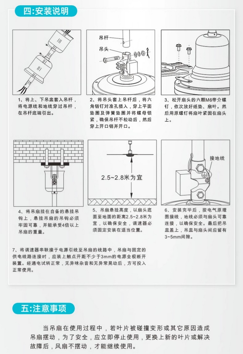 绿岛风-三叶吊扇