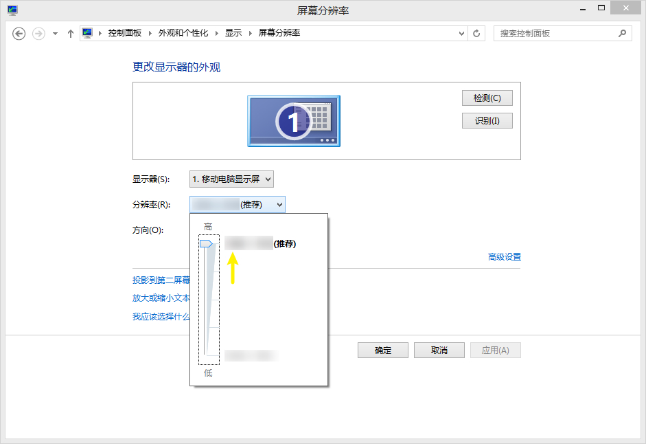 电脑屏幕分辨率图片