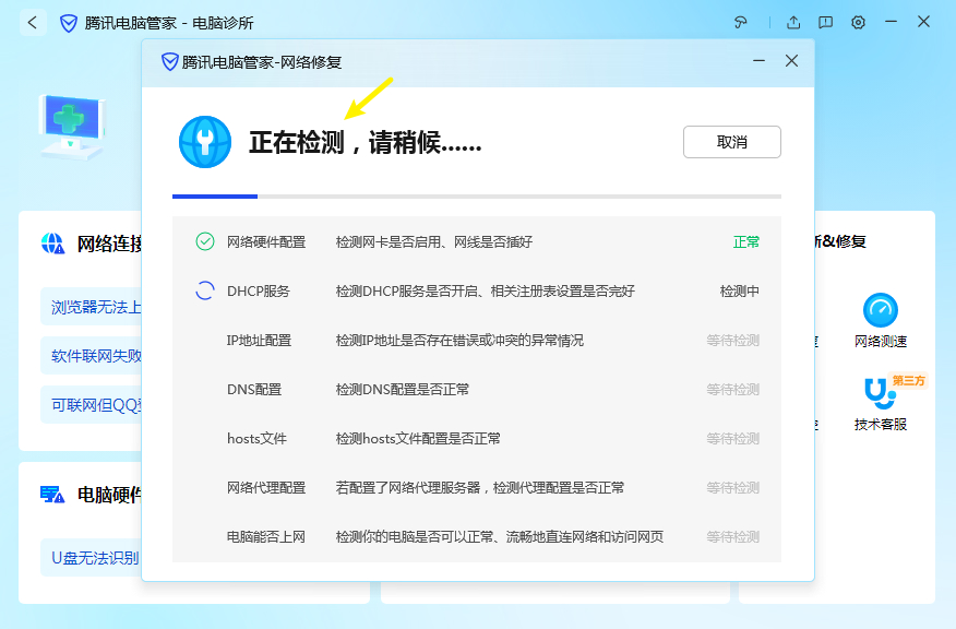 hosts文件是什么(hosts文件是什么意思)