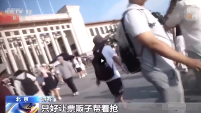 北京陪诊服务收费	西城区黄牛票贩子号贩子一个电话的简单介绍