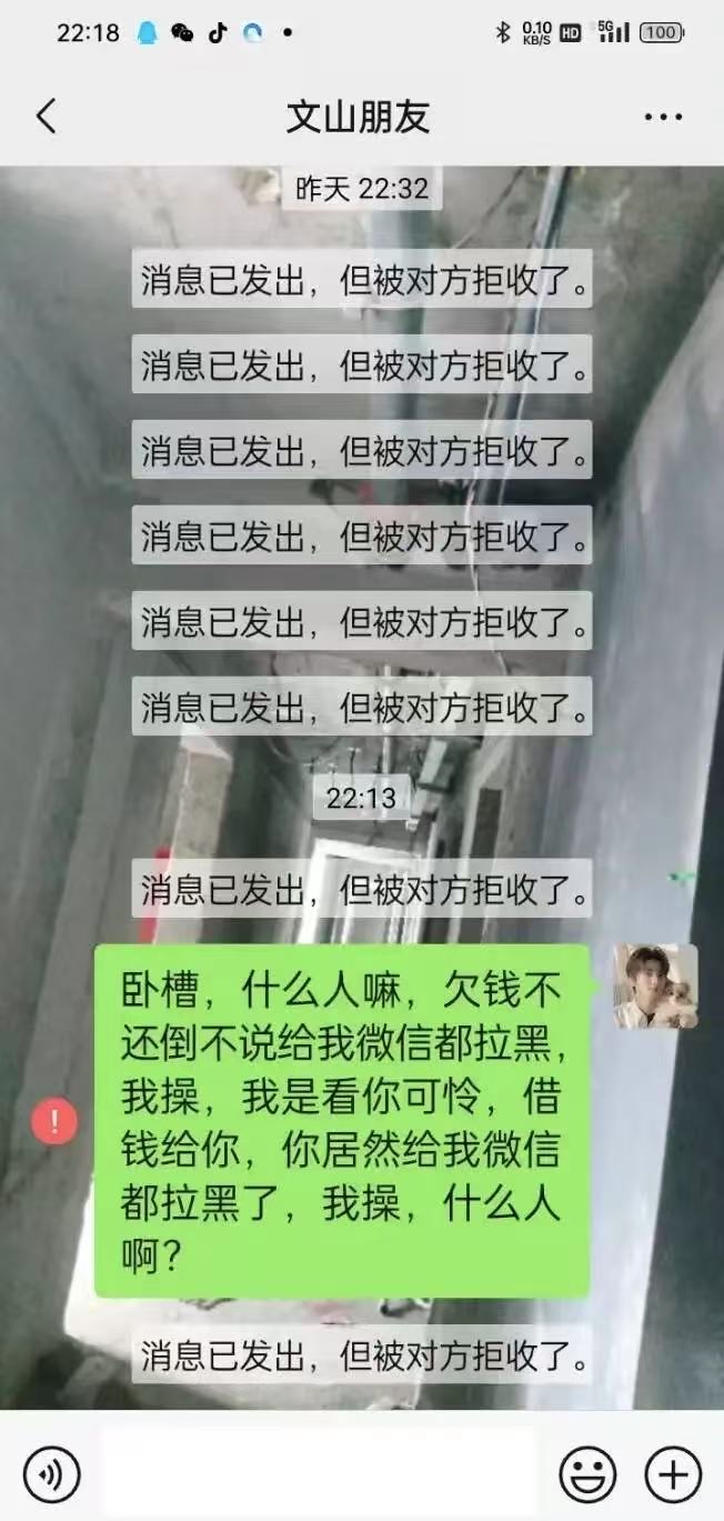 拒接电话发短信她收的到吗是真的吗 拒接电话发短信她收的到吗是真的吗