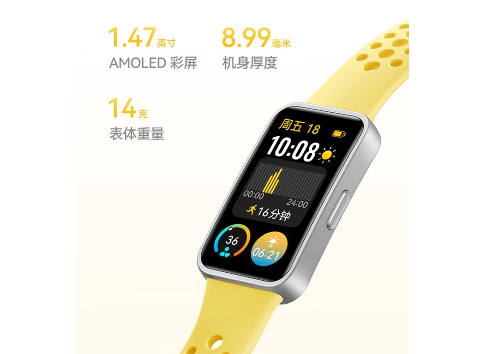 智能手环是什么(智能手环有什么功能)