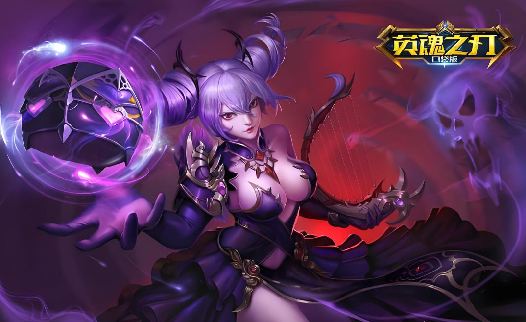 英魂之刃还有人玩吗