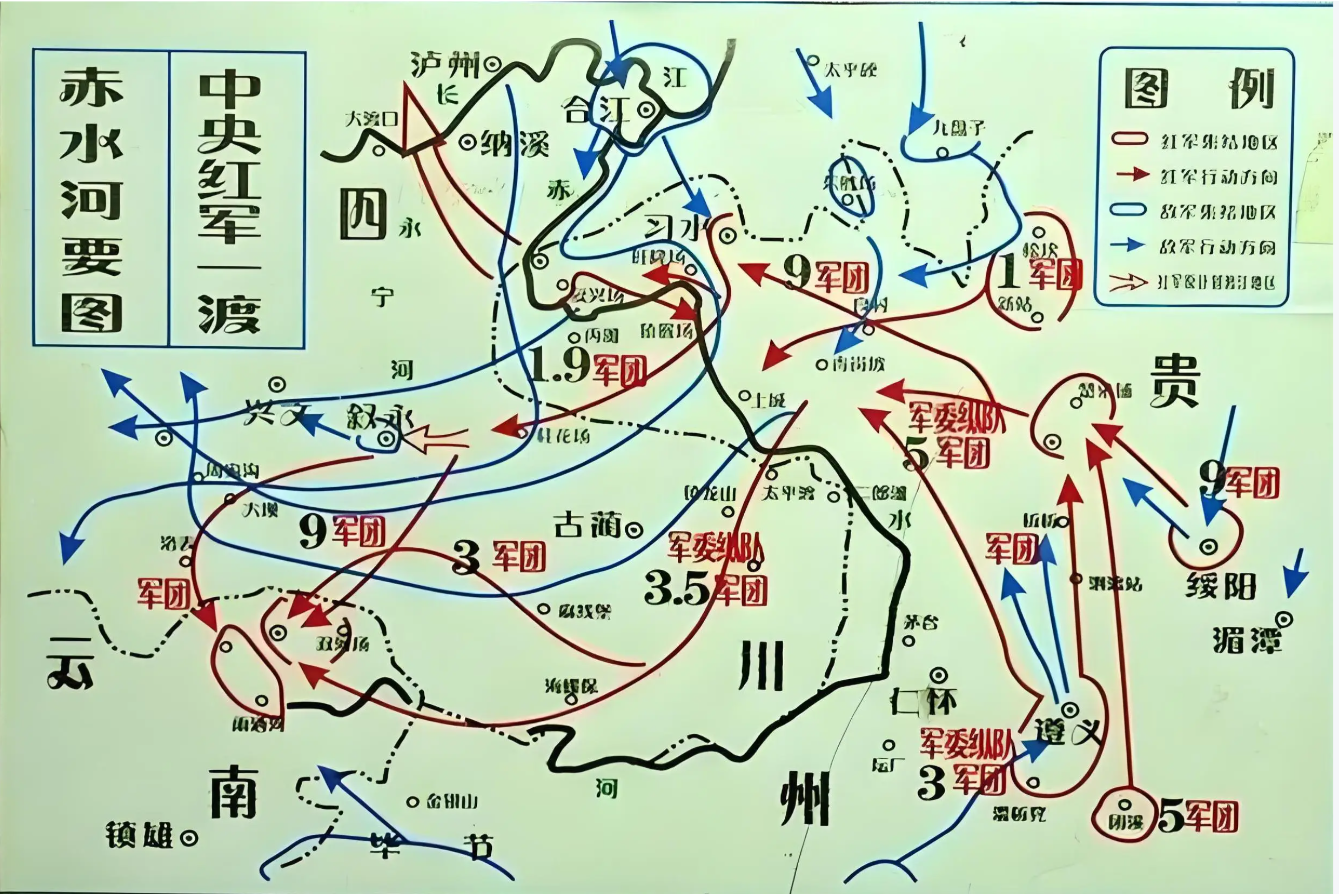 长征战役系列(2)四渡赤水 上