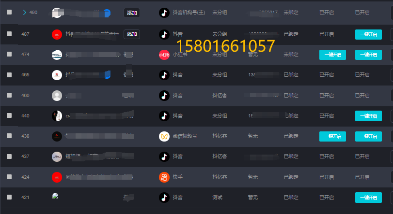 等于抖音抖音抖音=抖音抖音等于等于多少