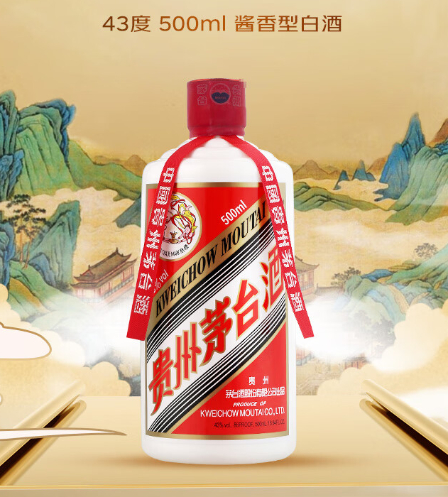 43度白酒好喝吗，白酒43度高吗