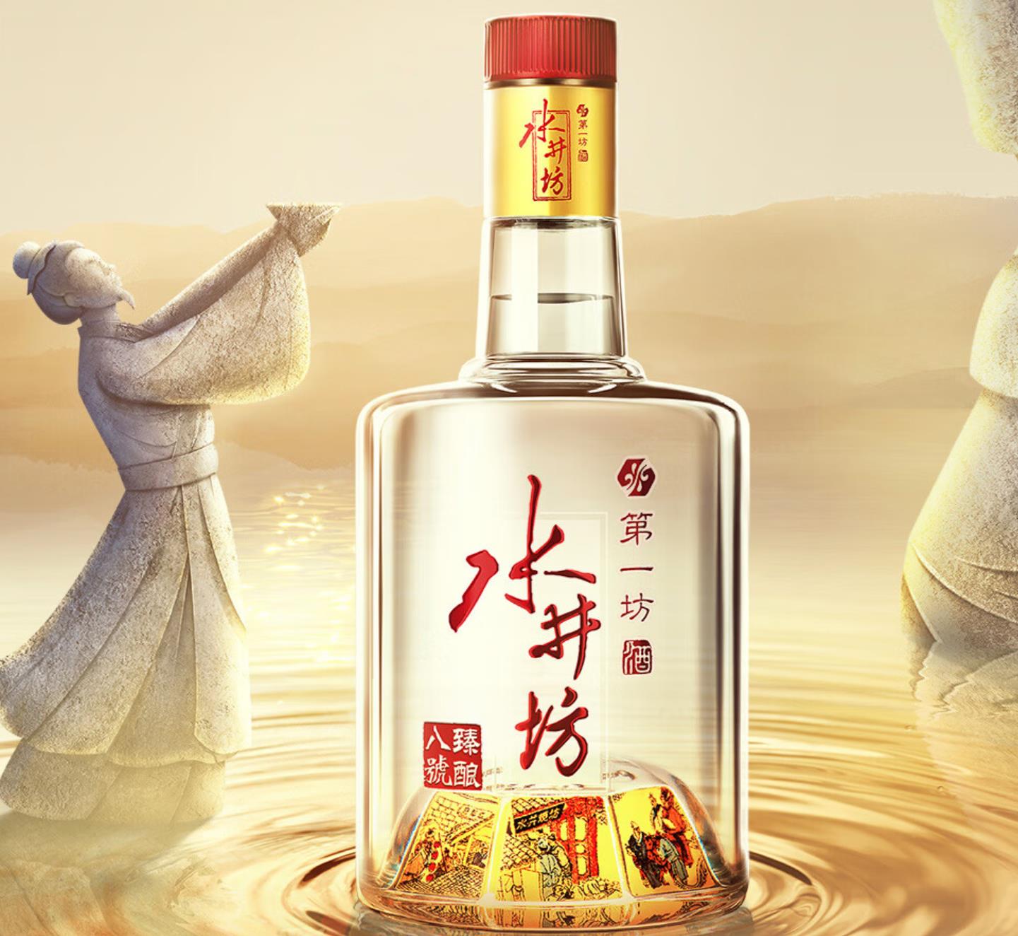 水井坊酒怎么样,好喝吗?一文详细介绍