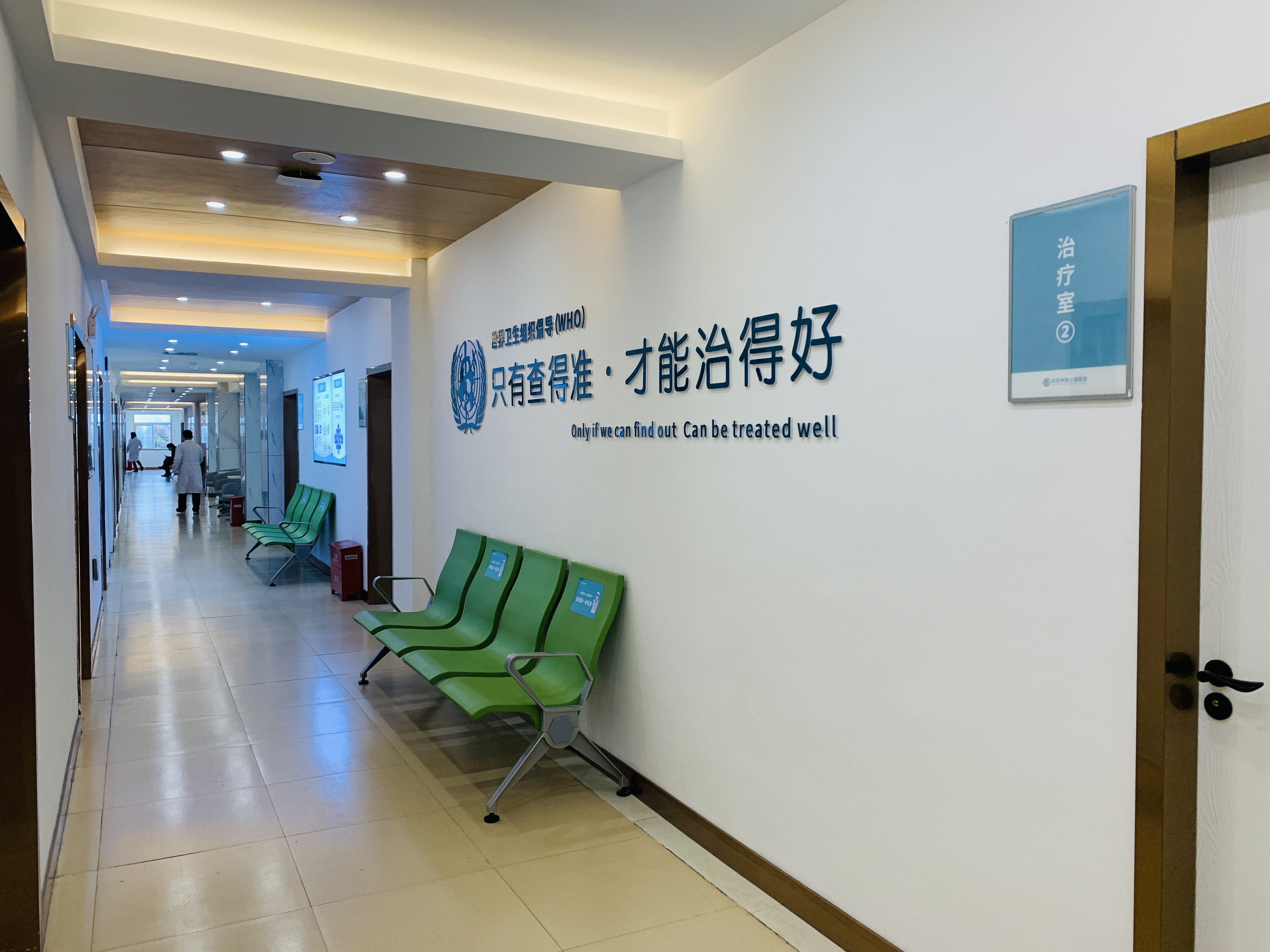 东莞市第七人民医院是精神心理专科医院吗(东莞第七人民精神病医院怎么样)