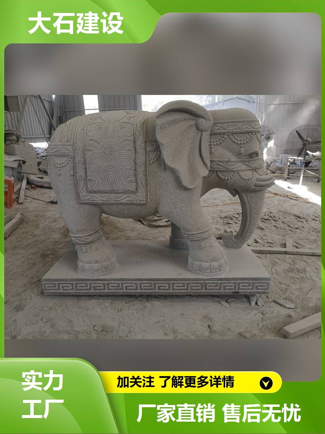 石图腾大全图片