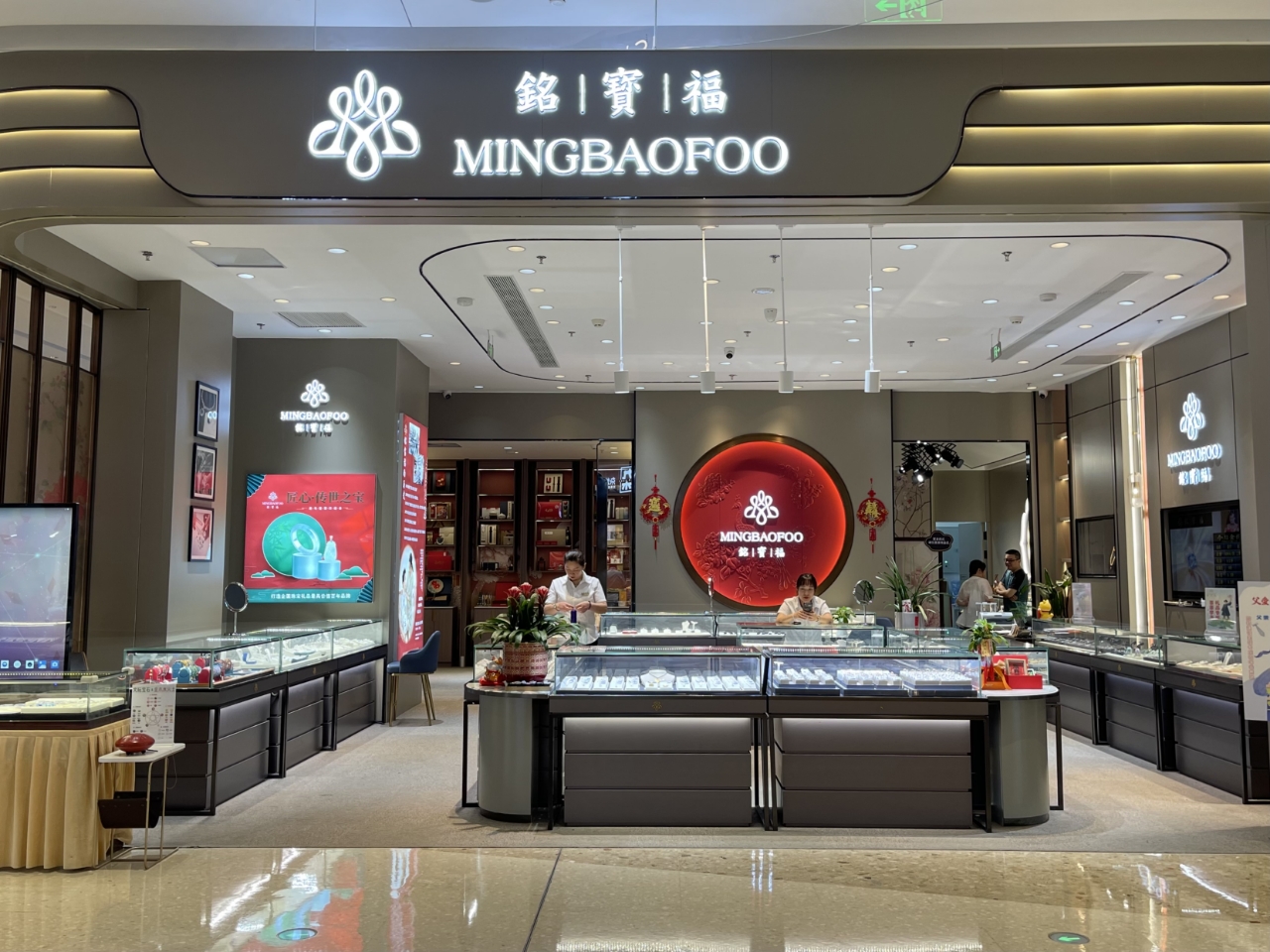 40多年的传承与创新,南京"铭宝福"珠宝品牌崭露头角