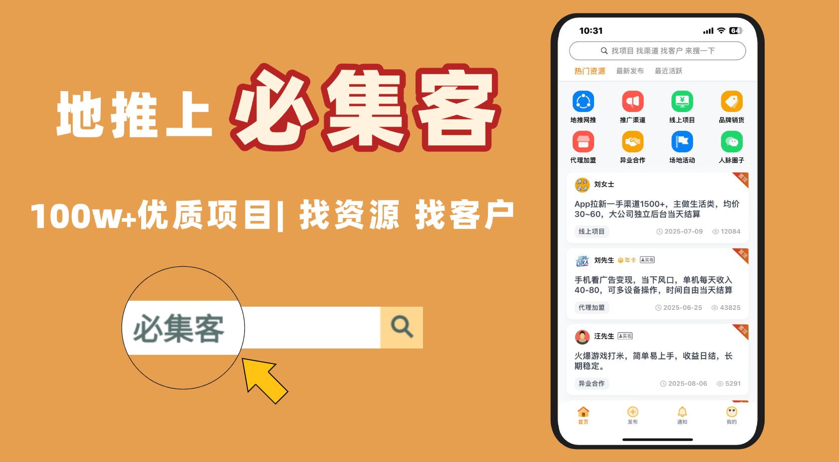 关于剪辑接单平台app下载官网安卓版手机的信息 关于剪辑接单平台app下载官网安卓版手机的信息