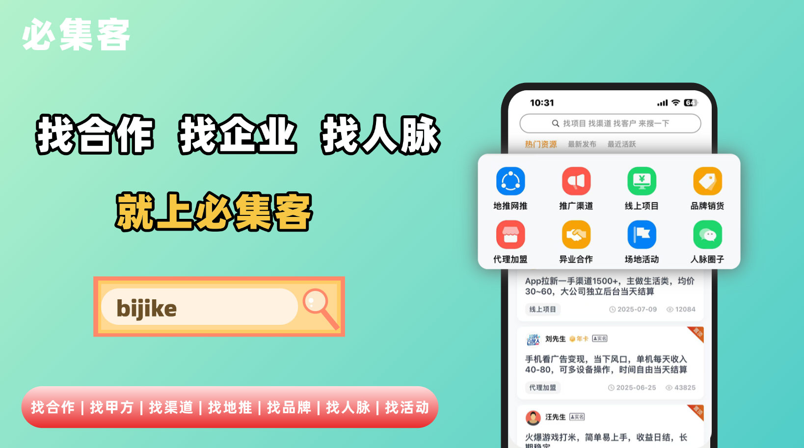 短视频剪辑接单平台推荐哪个软件比较好