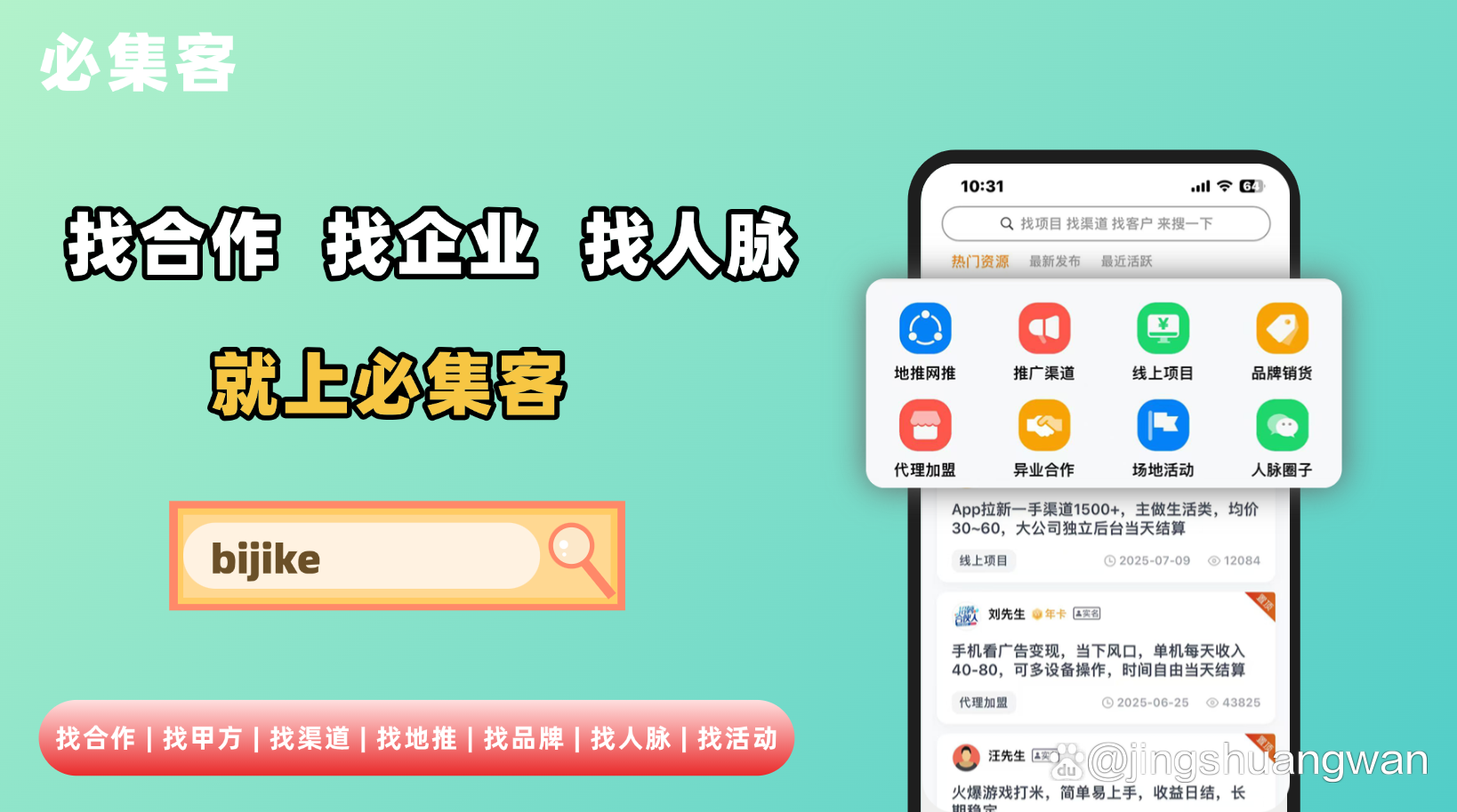 短视频剪辑接单平台推荐哪个软件比较好 短视频剪辑接单平台推荐哪个软件比较好