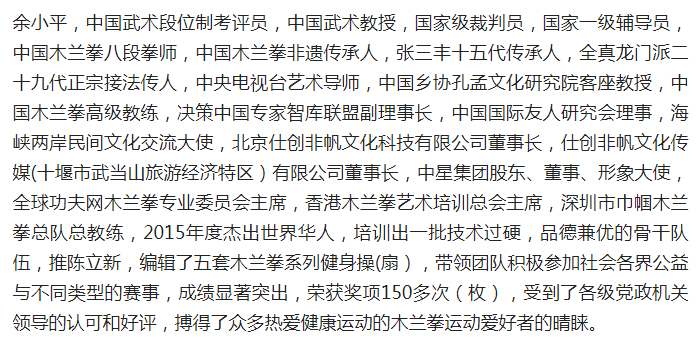 武术名流
宣传报道（武术名流
宣传报道怎么写）《传统武术宣传标语》