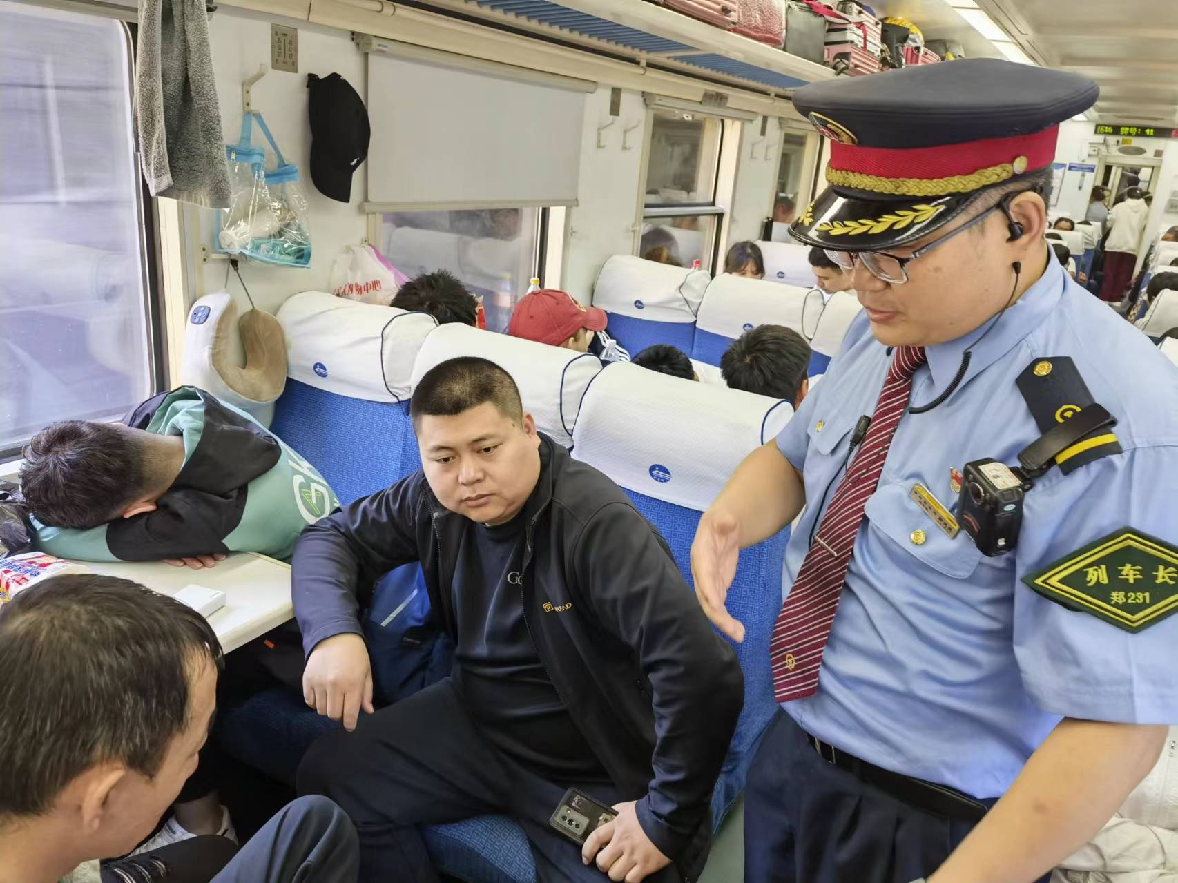 t197 次列车上的暖心义举