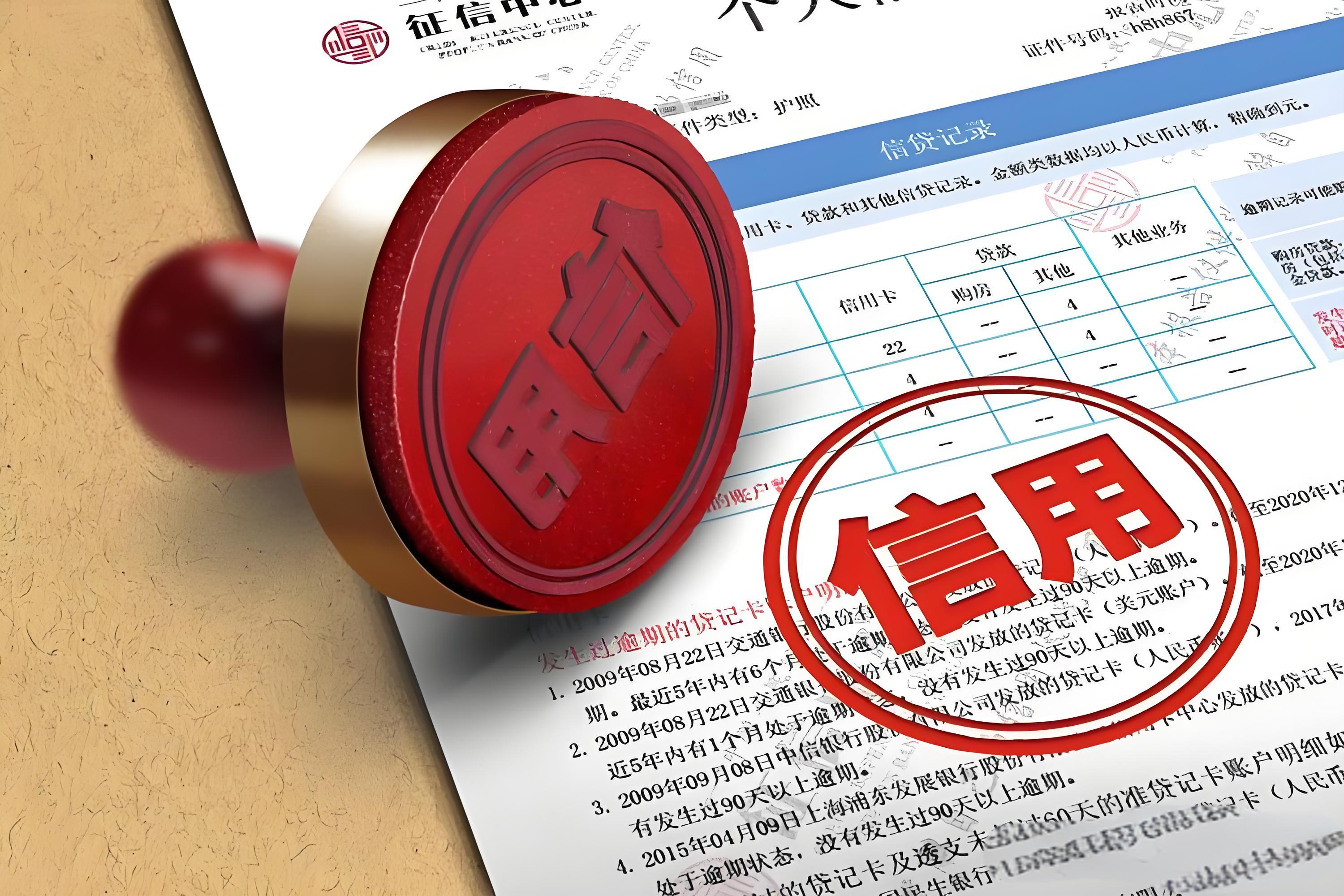 一般办信用卡要多久(办信用卡需要多长时间下来)