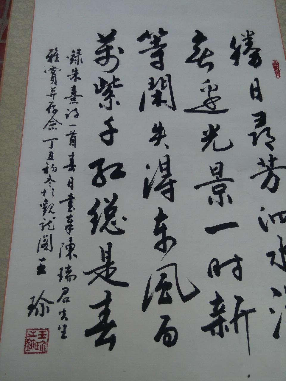 书法落款里月份怎么写?聊聊月份雅称里的古韵