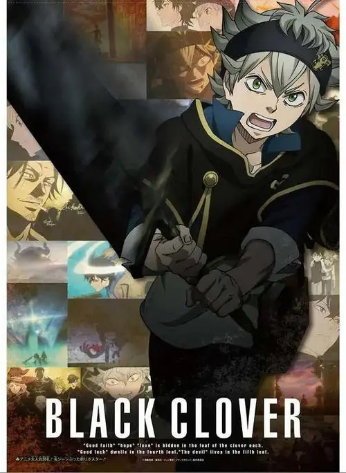 黑色四叶草171怎么不更新了