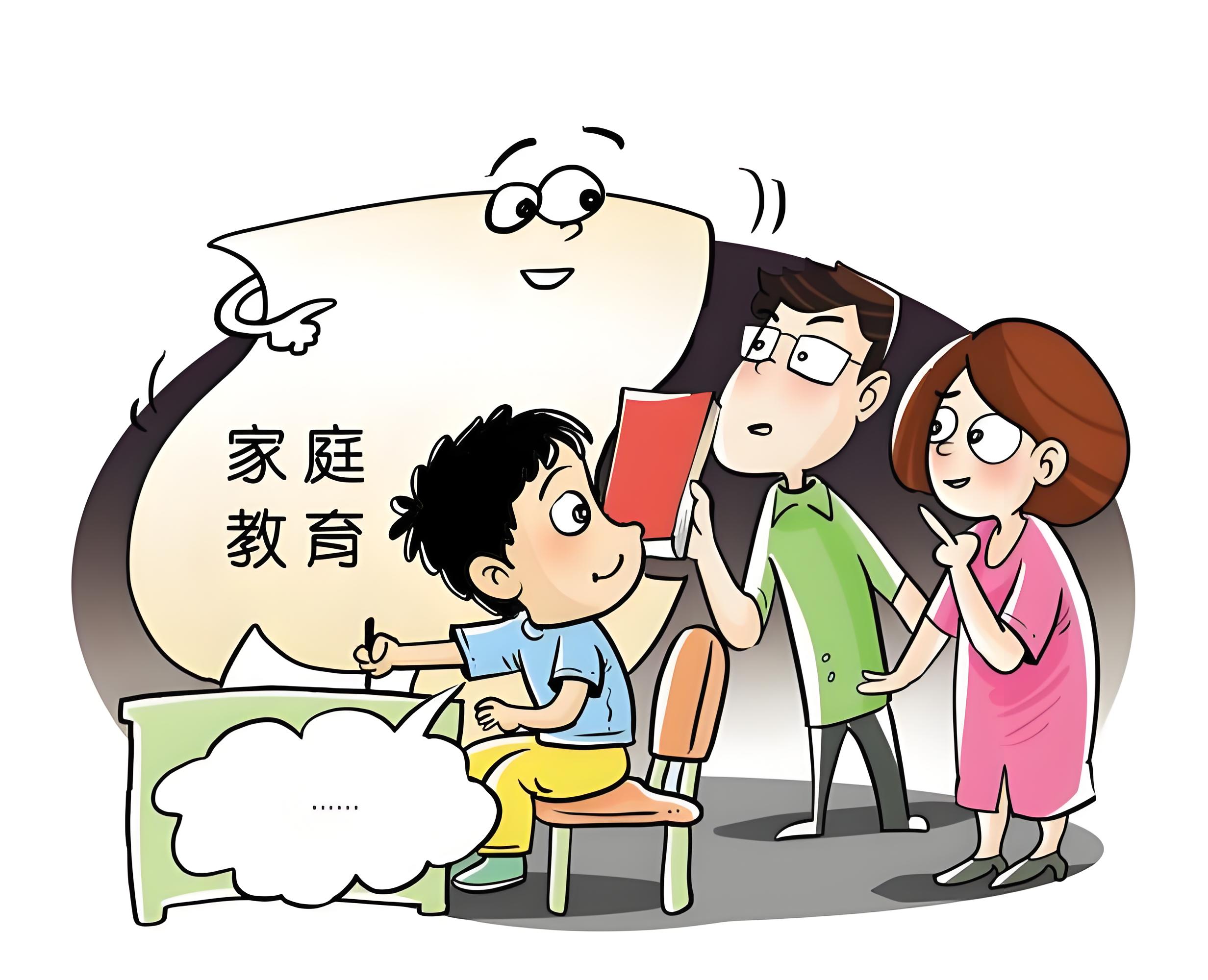 家庭教育观念 baijiahao.baidu.com