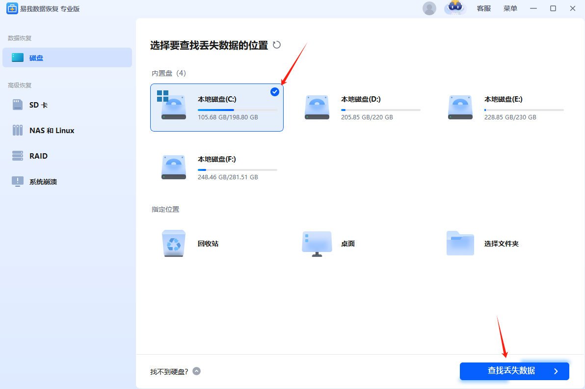 历史记录自动恢复,历史记录自动恢复软件 历史记录自动恢复,历史记录自动恢复软件