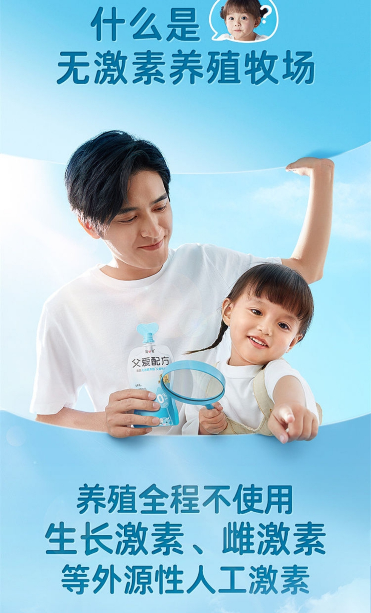 宝宝喝什么酸奶好?简爱父爱配方儿童酸奶,奶源来自无激素牧场