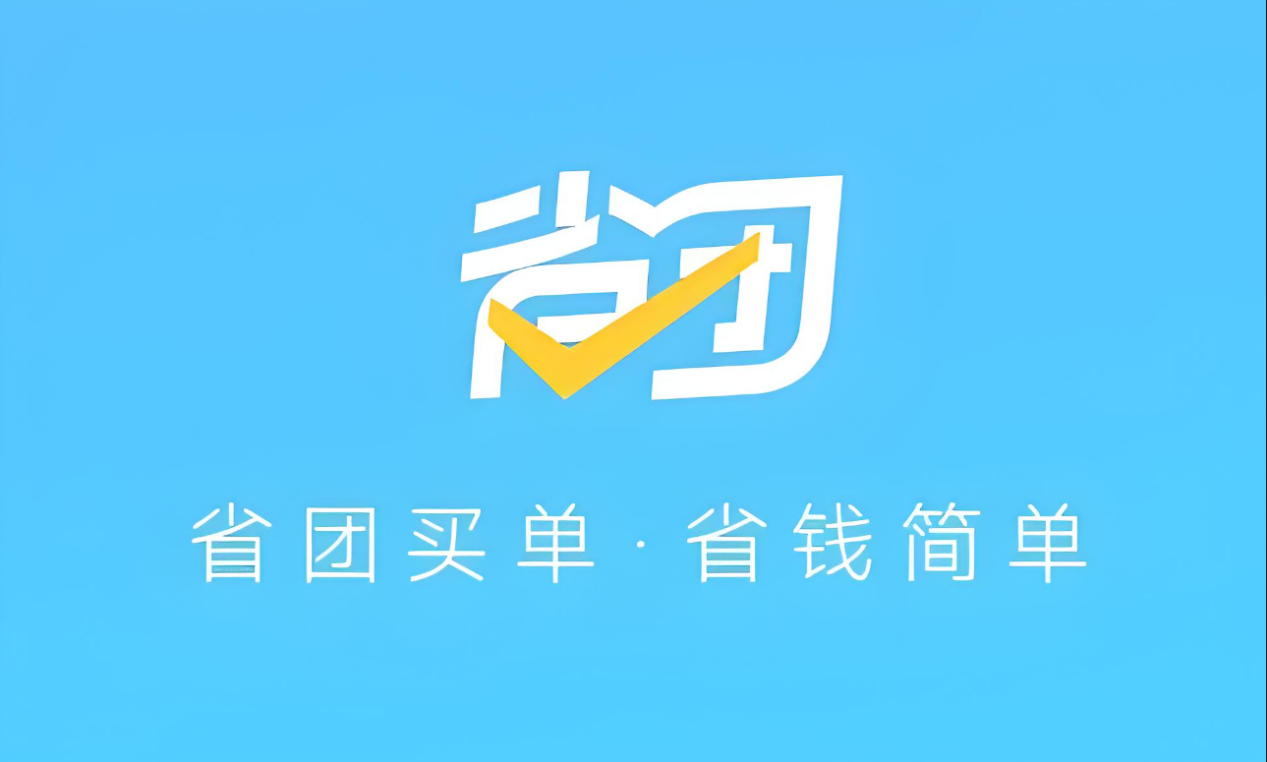 数字化时代小商户如何轻松管理账单