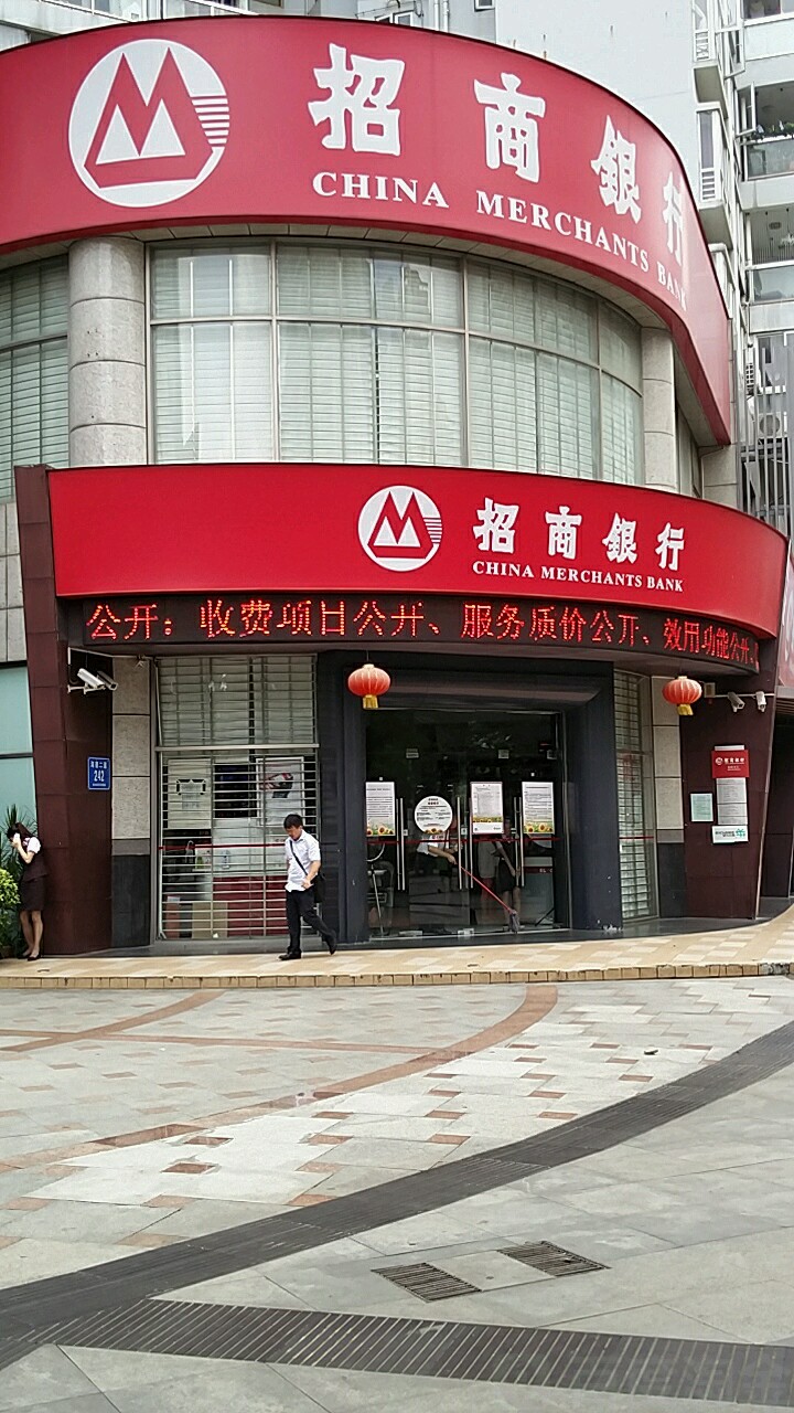 招商银行有风险吗?股价低估原因分析,耐心等待"戴维斯双击"