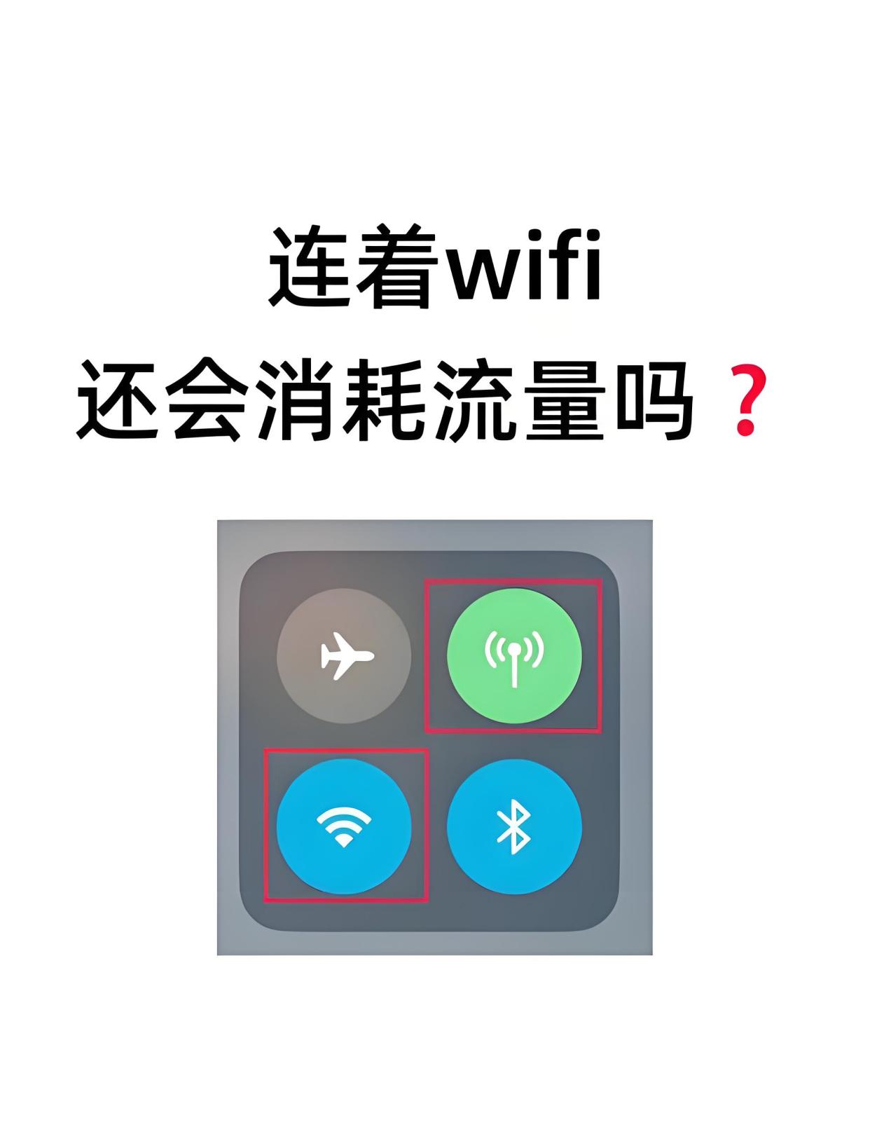 手机热点的意思,手机热点是啥东西