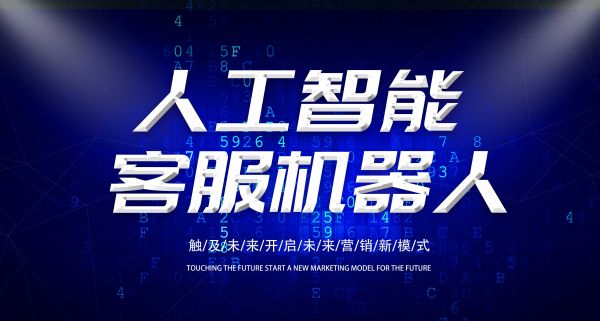 电话机器人销售效率(电话机器人销售效率多少)