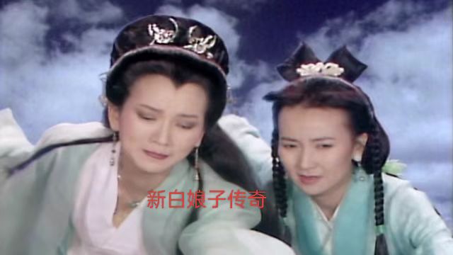 新白娘子传奇1993版图片