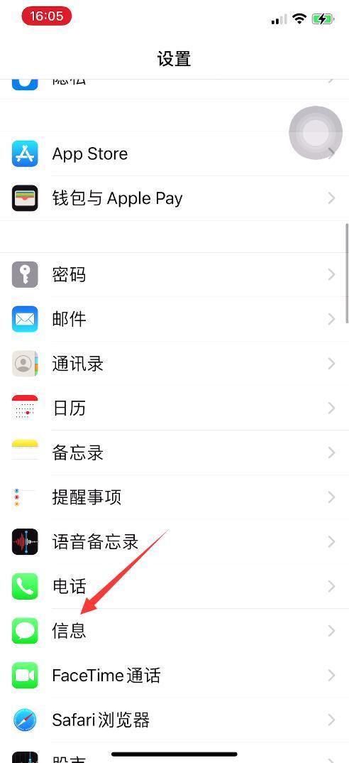 短信接收太慢怎么办呀苹果 短信接收太慢怎么办呀苹果