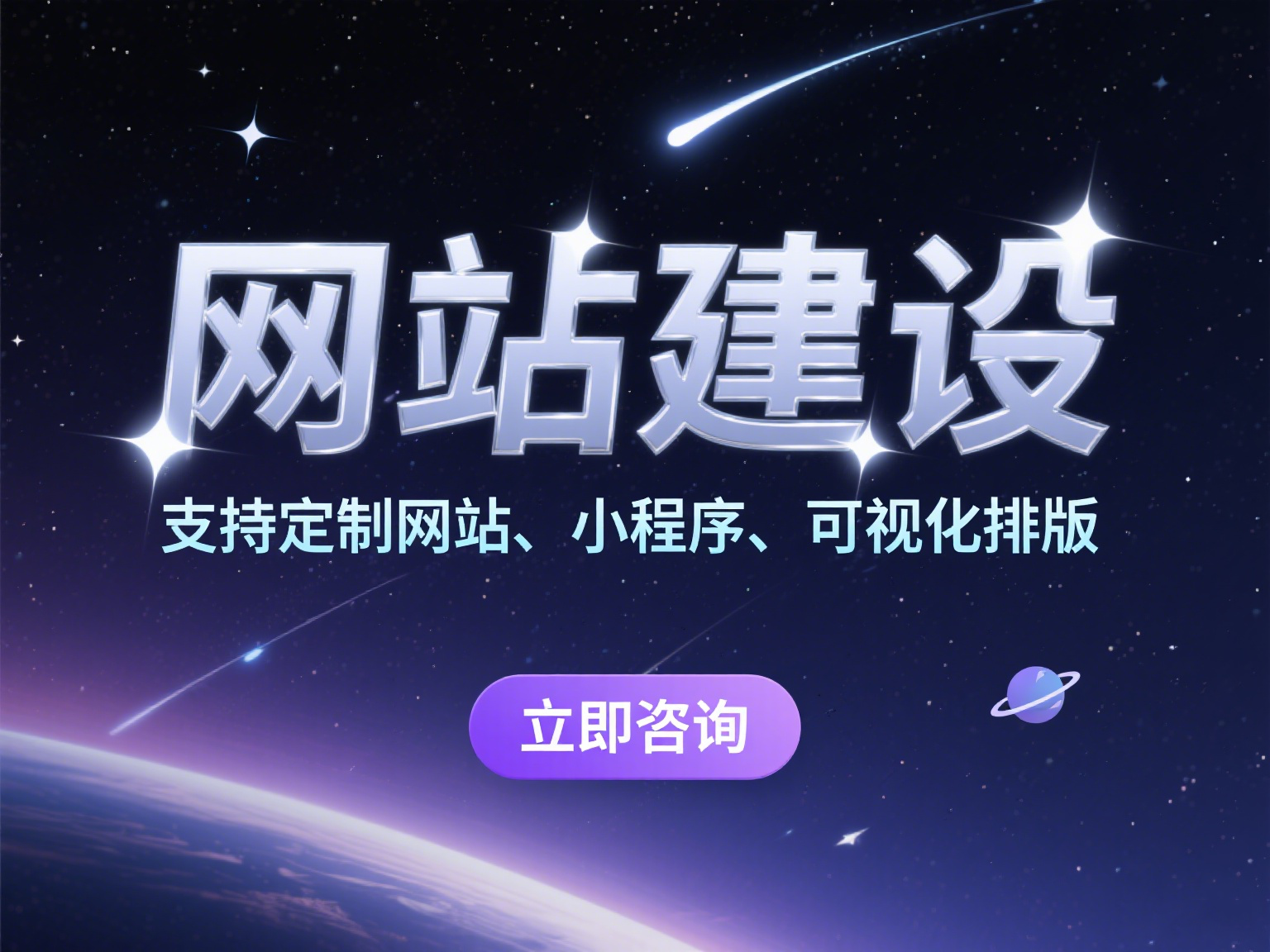 网站制作 - 网站制作费用多少 网站制作 - 网站制作费用多少