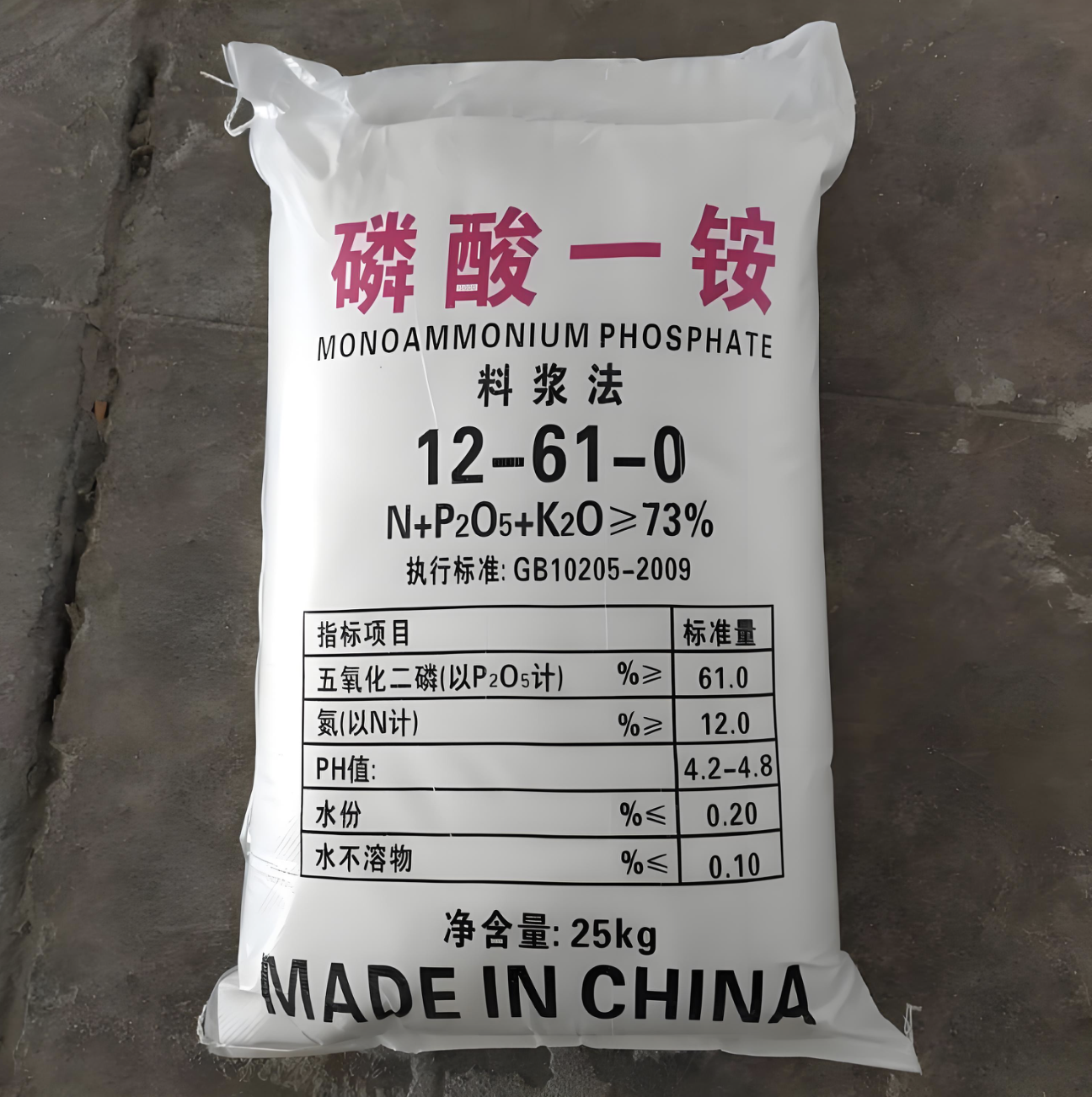 磷肥的发展科技前沿,磷肥的发展科技前沿有哪些