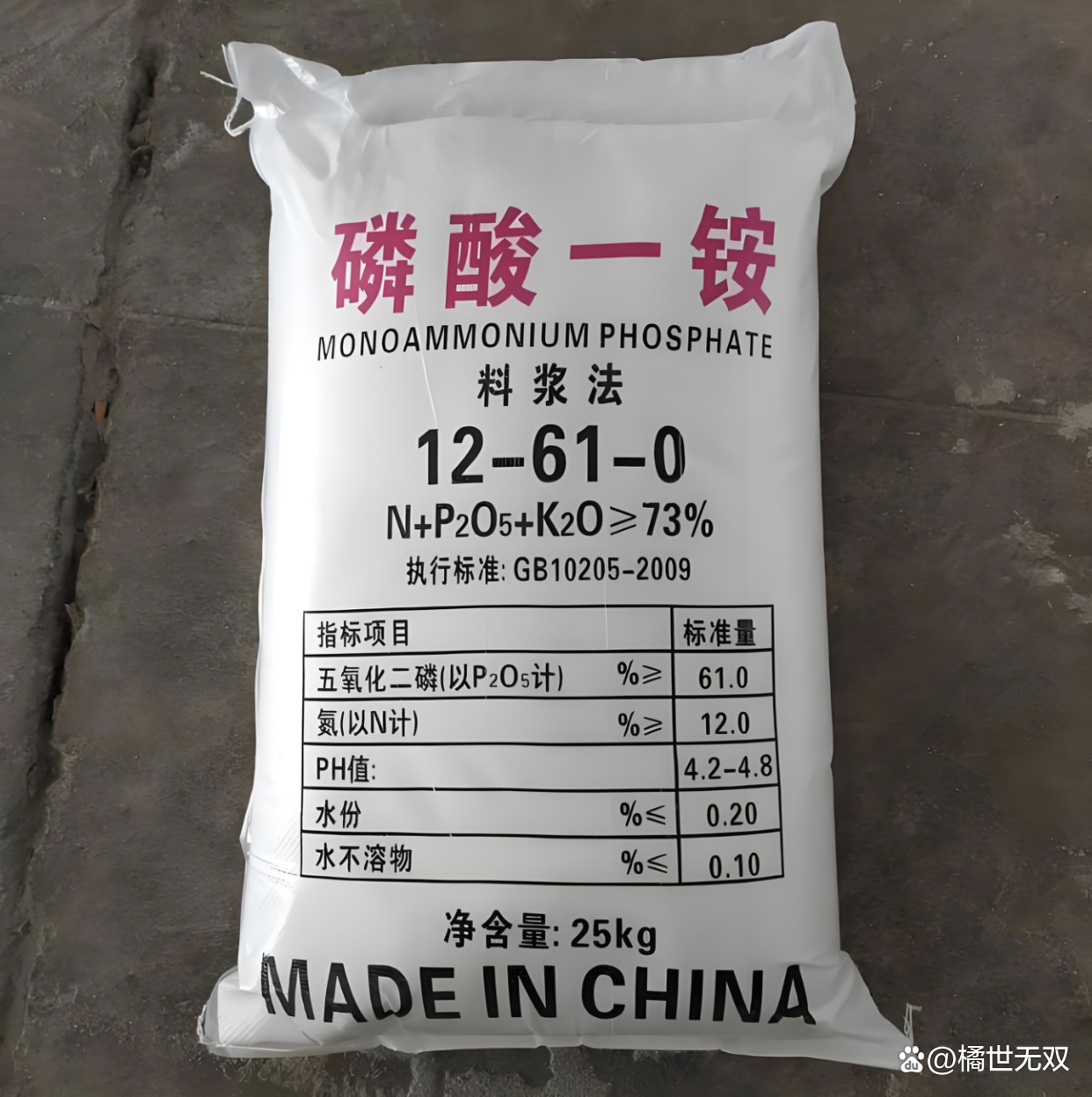 磷肥的发展科技前沿,磷肥的发展科技前沿有哪些 磷肥的发展科技前沿,磷肥的发展科技前沿有哪些