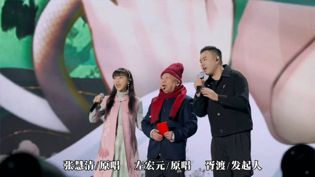 左宏元与 张慧清,32年后首次同台献唱 渡情