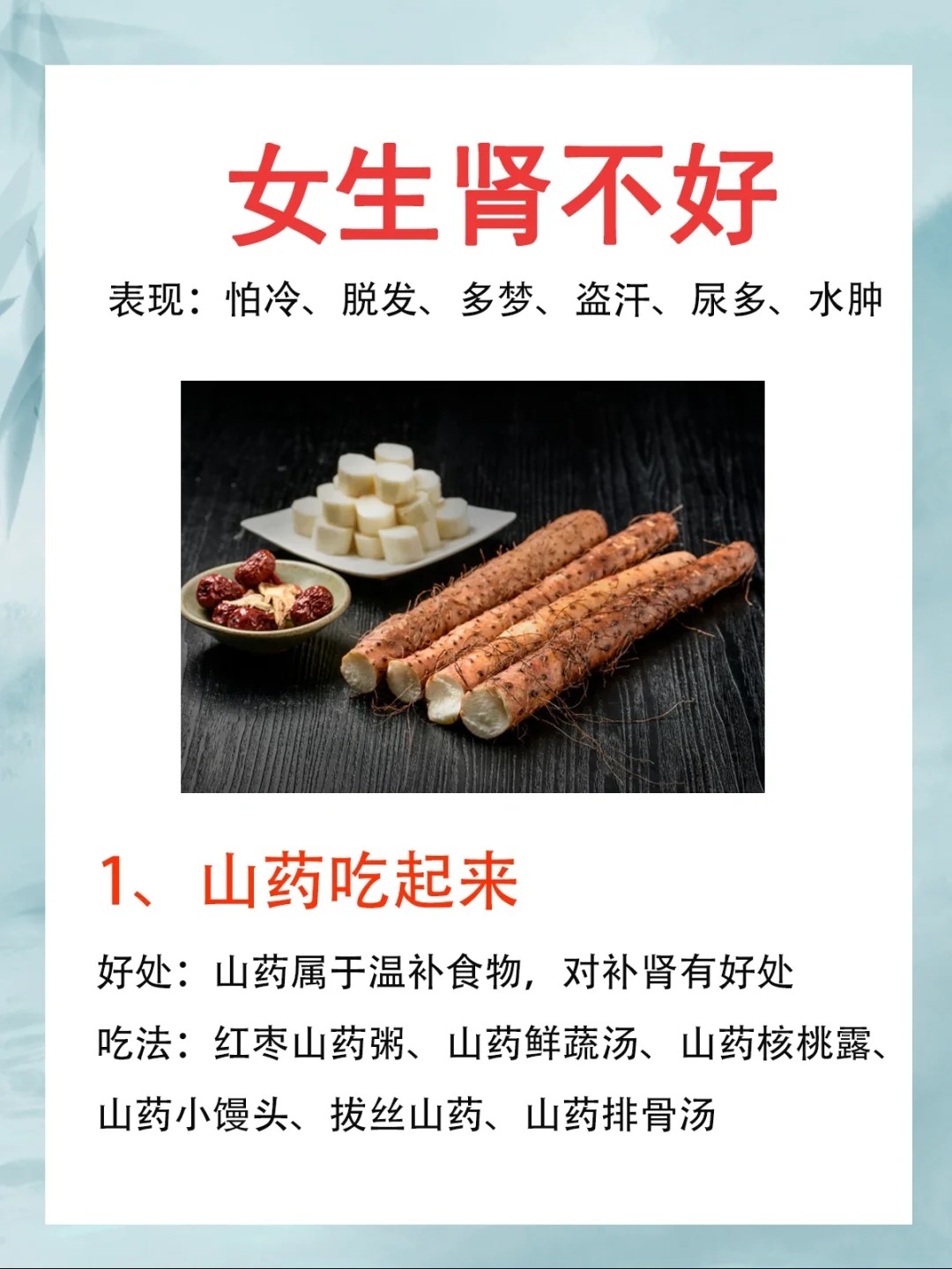 女人肾虚怎么补怎么调理(阴阳两虚吃什么药效果最好女)