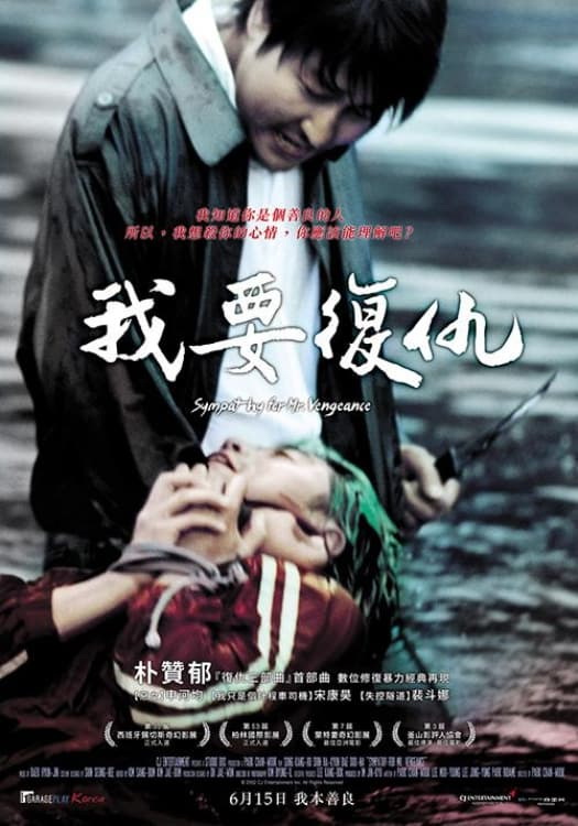 老男孩电影=老男孩电影美版名场面