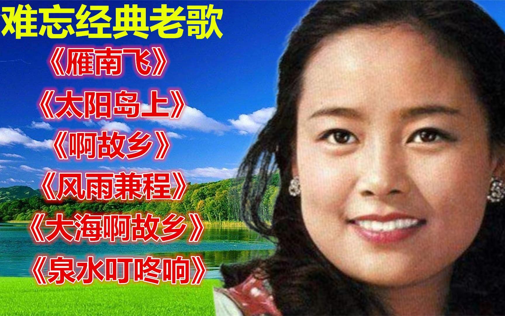 八十年代歌曲(八十年代歌曲大全100首老歌)