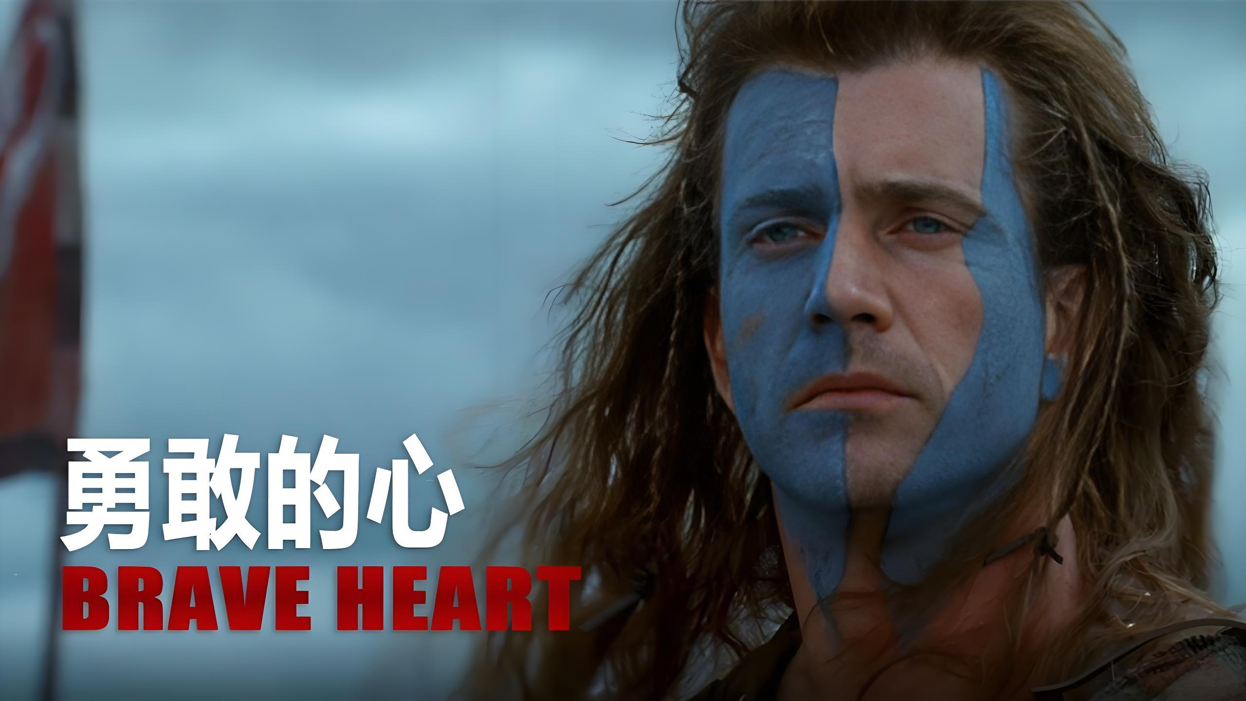 那些年我们追的励志英文电影