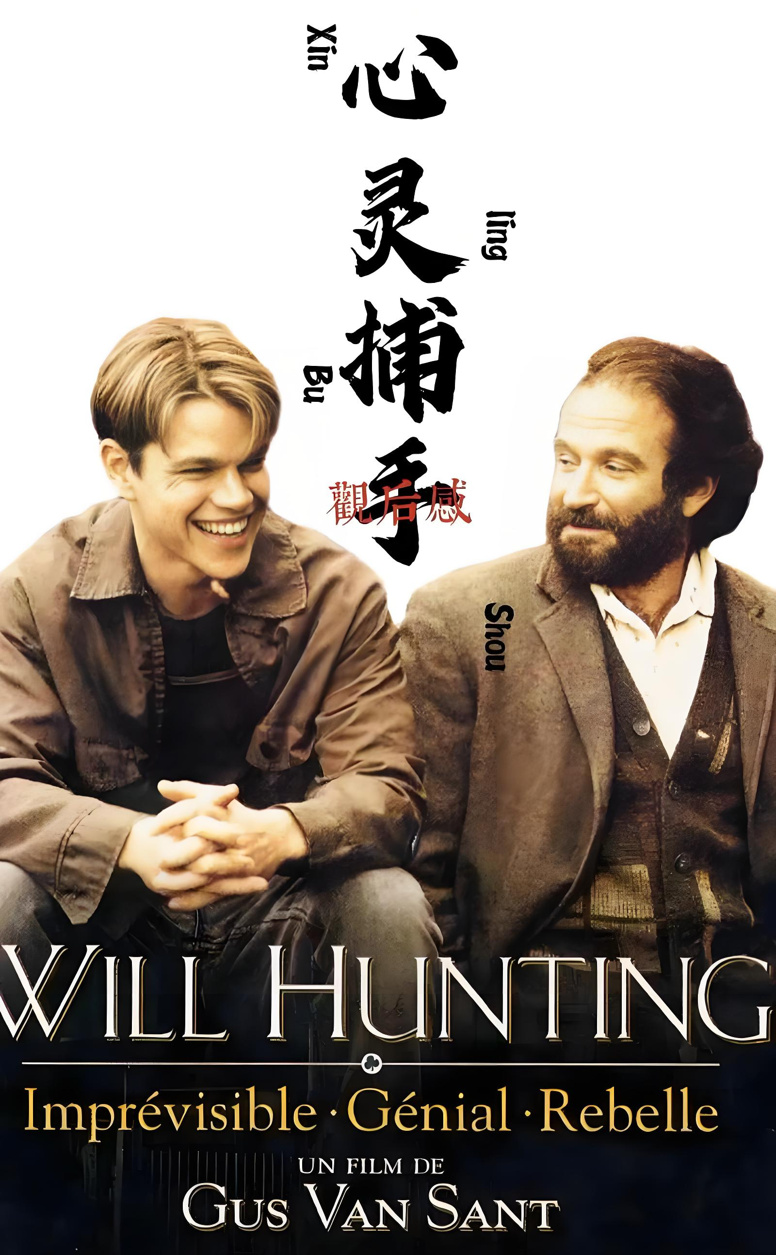 那些年我们追的励志英文电影