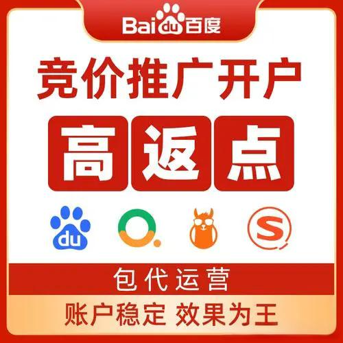 杭州百度搜索引擎优化营销=杭州百度搜索引擎优化营销公司