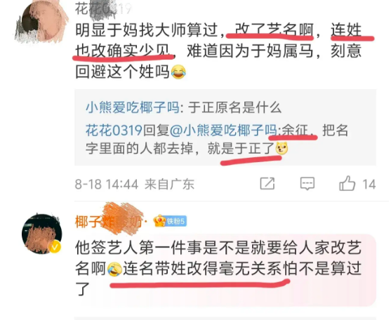 姓池的中国明星图片